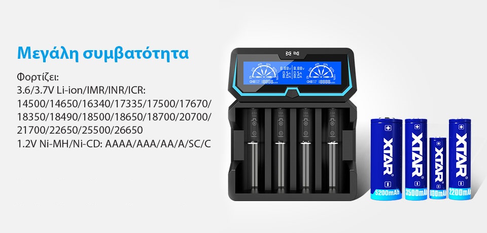 fortisths xtar x4 new extended version 154
